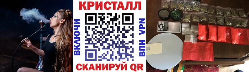 продажа наркотиков Злынка АМФЕТАМИН 97%