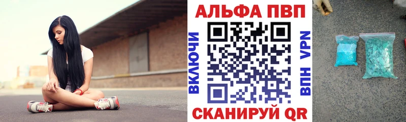 А ПВП кристаллы Злынка