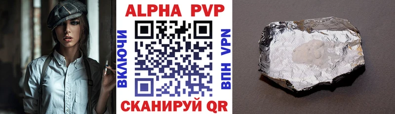 Alfa_PVP кристаллы  купить   Злынка 