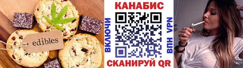 Cannafood конопля  даркнет сайт  Злынка 