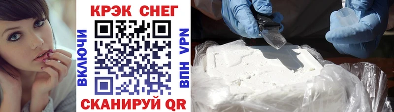 Кокаин 98%  blacksprut ТОР  Злынка 