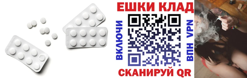 Ecstasy 99%  магазин    Злынка 