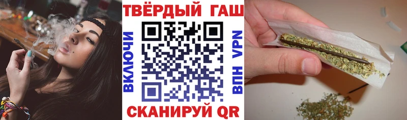 маркетплейс наркотические препараты  Злынка  ГАШИШ хэш 