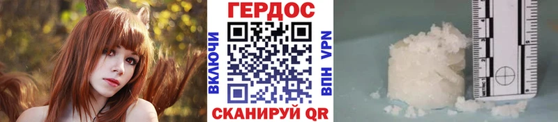 Героин афганец  Злынка 