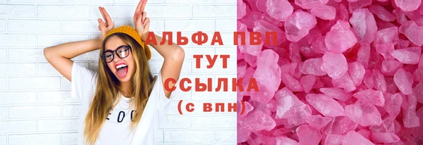 прущий лед Балабаново