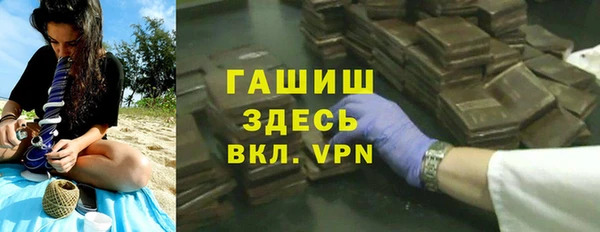 каннабис Балахна