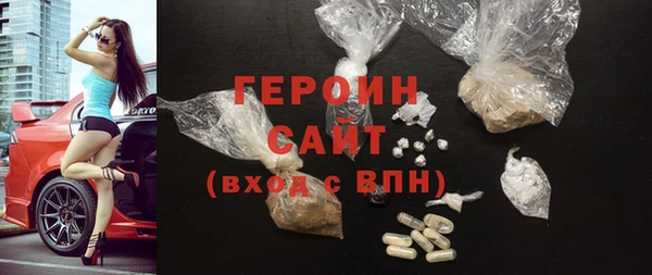 мет Баксан