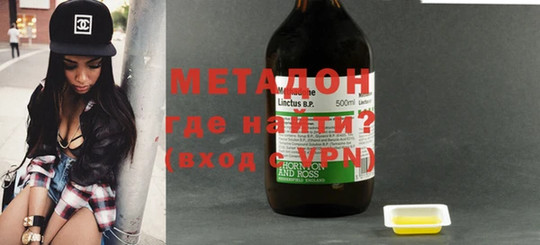 каннабис Балахна