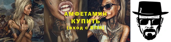 прущий лед Балабаново
