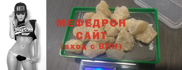 прущий лед Балабаново