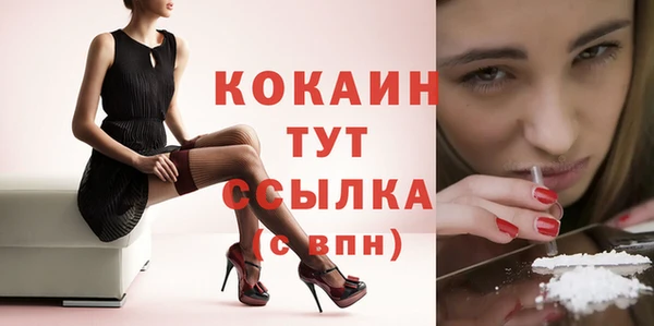 прущий лед Балабаново