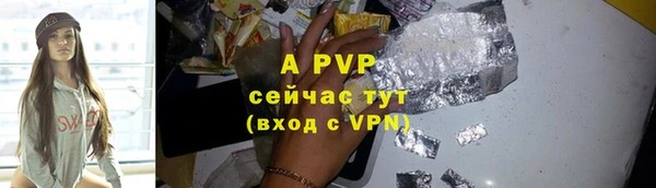 прущий лед Балабаново