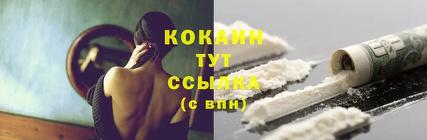 прущий лед Балабаново