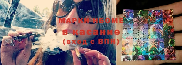 каннабис Балахна