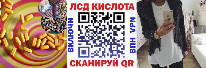 LSD-25 экстази кислота  OMG как войти  Злынка 