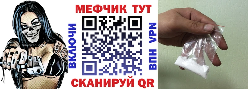 Мефедрон 4 MMC  Злынка 