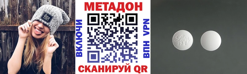 купить  сайты  Злынка  МЕТАДОН белоснежный 