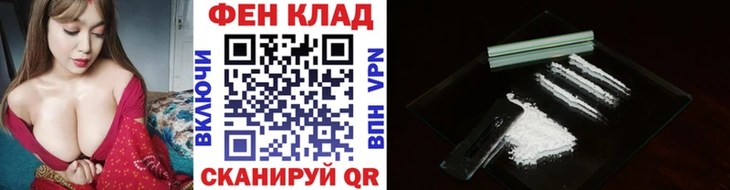Первитин мет  kraken ТОР  Злынка 