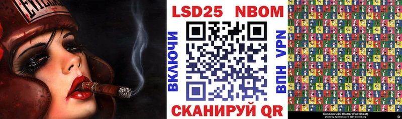 Наркотические марки 1500мкг  нарко площадка Telegram  Злынка 