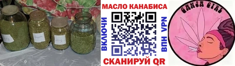 сколько стоит  Злынка  ТГК гашишное масло 